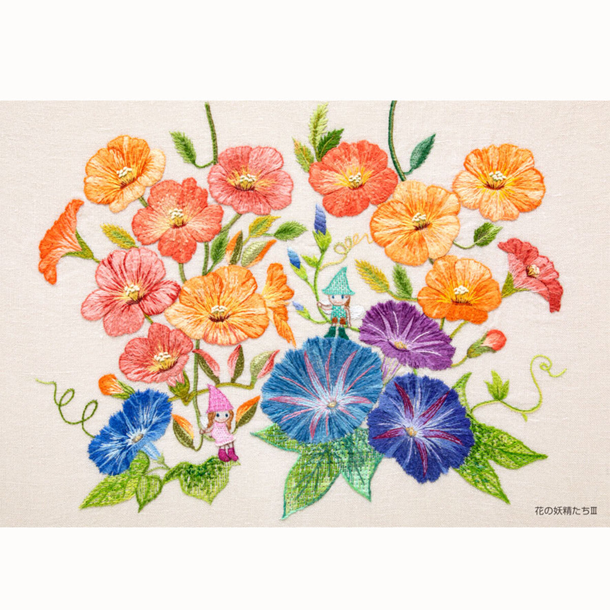 Flower Fairies III - Totsuka Shisyu postcard