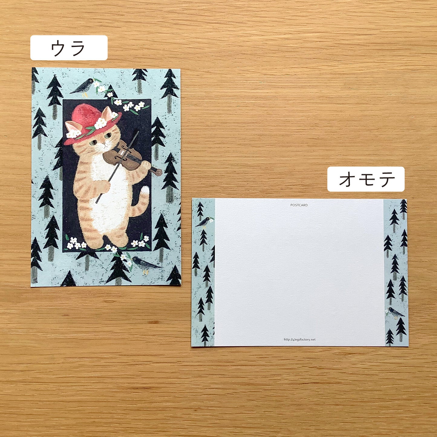 Ski cat - Cat in a picture book series- 4Legs postcards