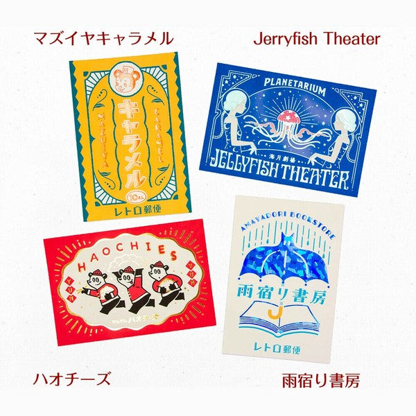 Jerryfish - ROKKAKU x Ob1 postcard