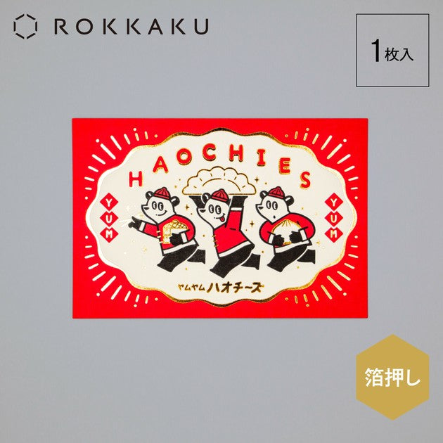 Pandas - ROKKAKU x Ob1 postcard
