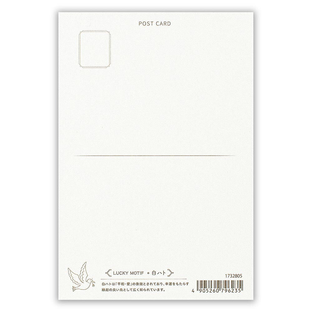 White Pigeons and Stars - pearlescent postcard - NB.co