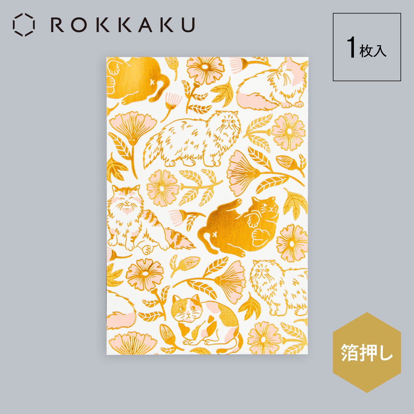 Cat & flower - ROKKAKU x 365 Cats.Art postcard