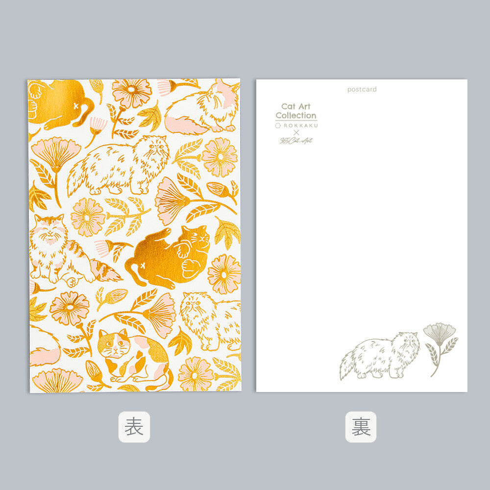 Cat & flower - ROKKAKU x 365 Cats.Art postcard