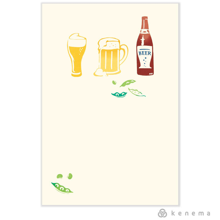 Beer - kenema postcard