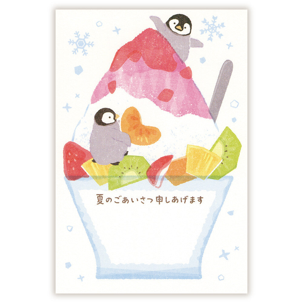 Shaved Ice Penguin - NB.co Summer Greeting Postcard