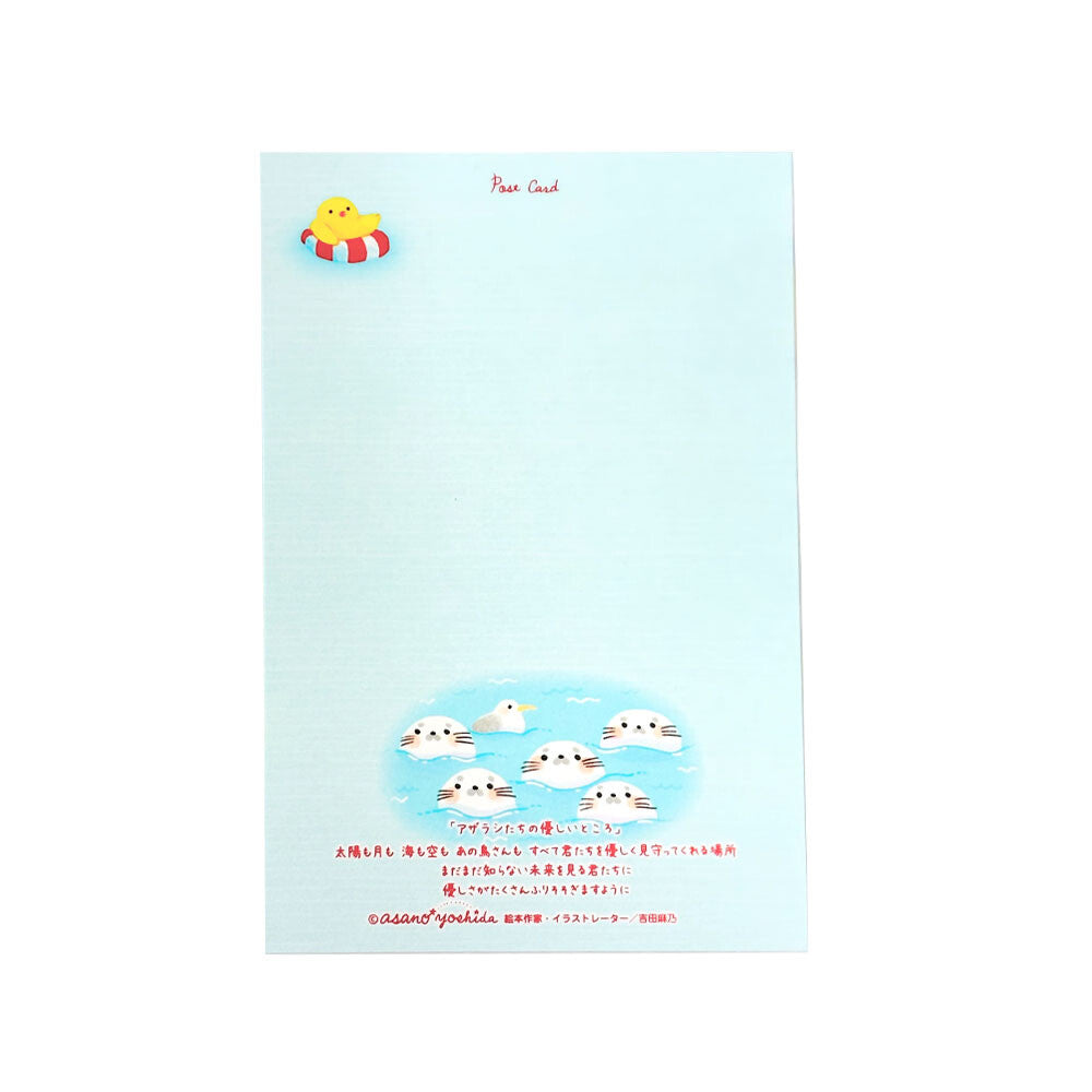 The gentle nature of seals - Asano Yoshida Postcard