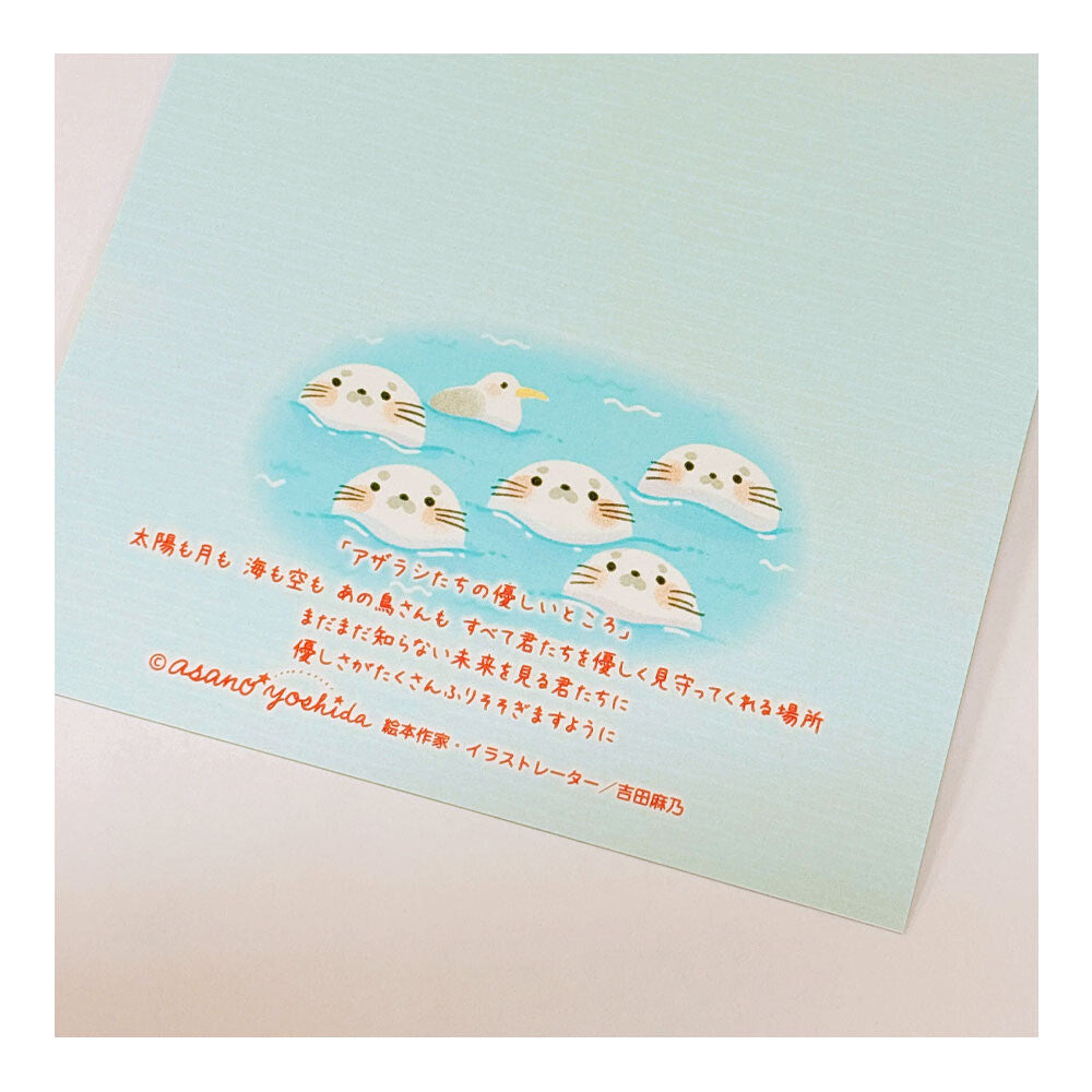The gentle nature of seals - Asano Yoshida Postcard