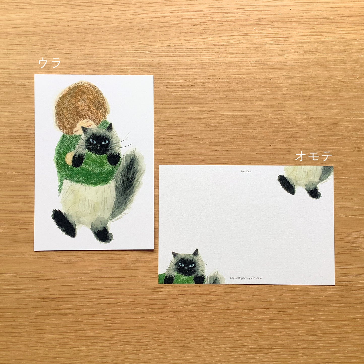 Us and the Cat - 4Legs postcards