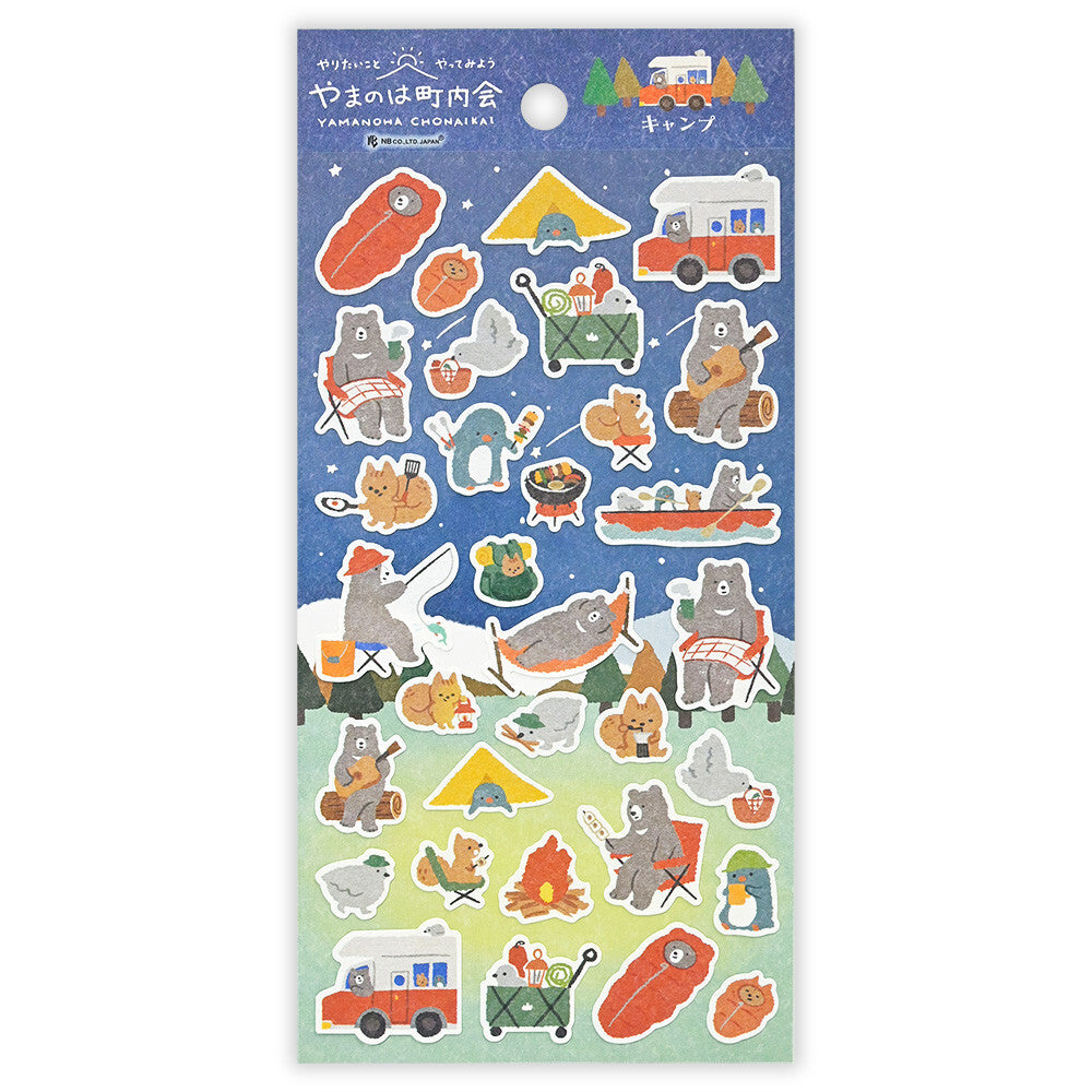 Camp - NB.co sticker