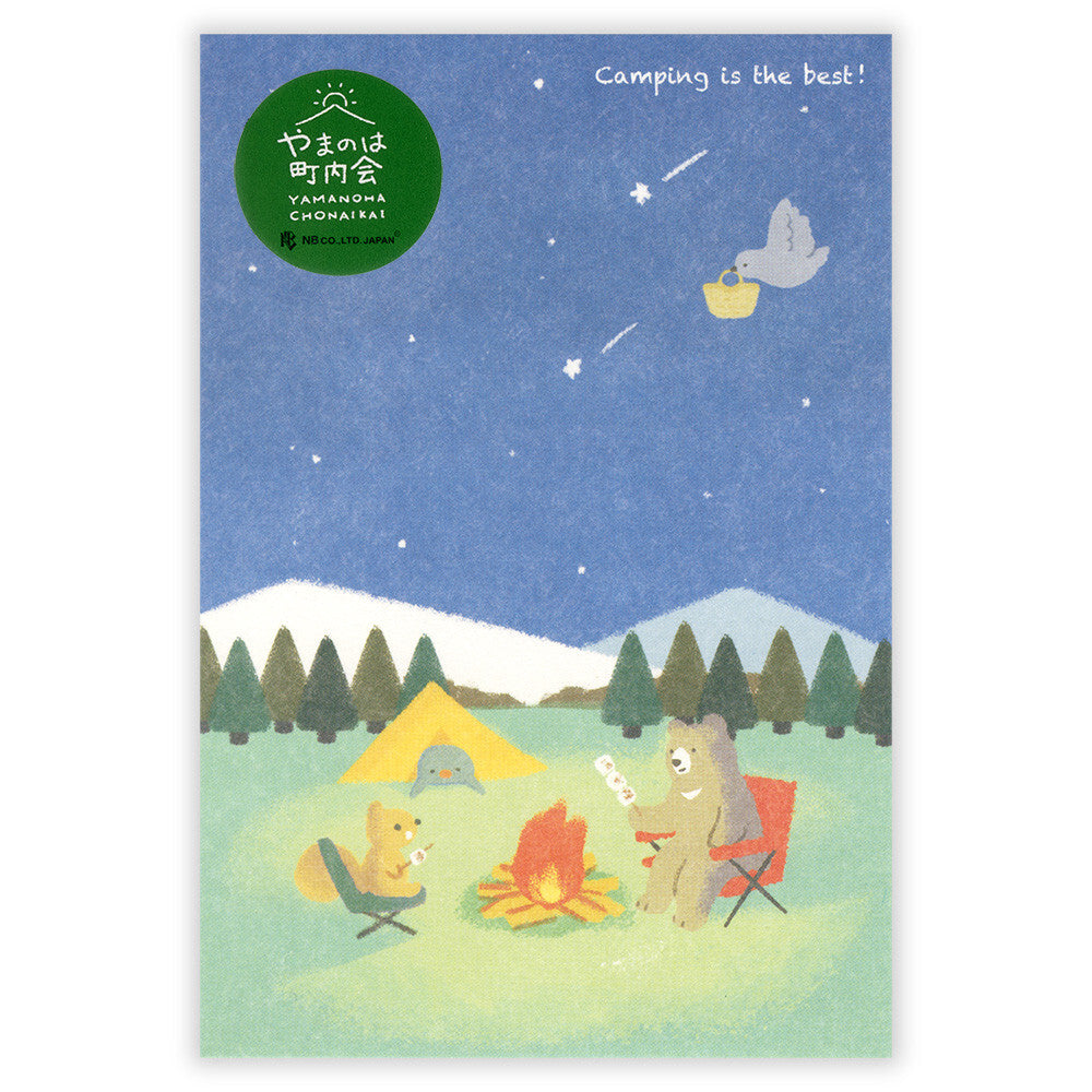 Camp - NB.co postcard