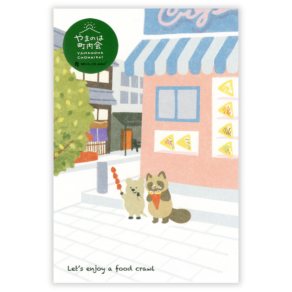 Eating - NB.co postcard