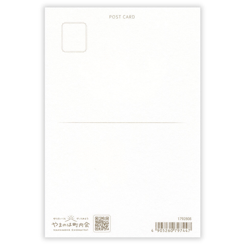 Beauty - NB.co postcard