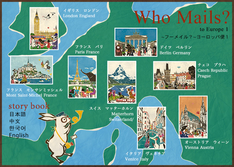 Prague - Czech Republic Europe1 - Adachi Masato - Who Mails postcard