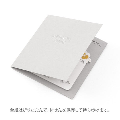 Die-cut Sticky Note - Foil Stamping Flowers- Midori