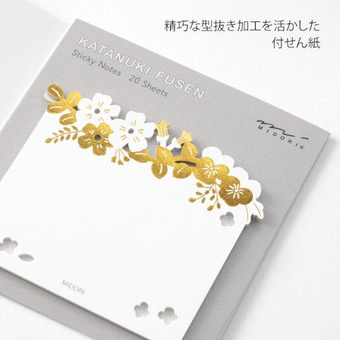 Die-cut Sticky Note - Foil Stamping Flowers- Midori