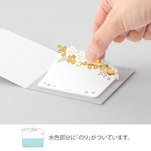 Die-cut Sticky Note - Foil Stamping Flowers- Midori