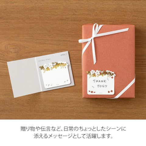 Die-cut Sticky Note - Foil Stamping Flowers- Midori