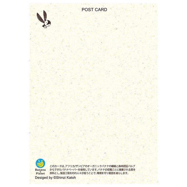 Ballet Arabesque - Ballet Series - Shinzi Katoh Postcard