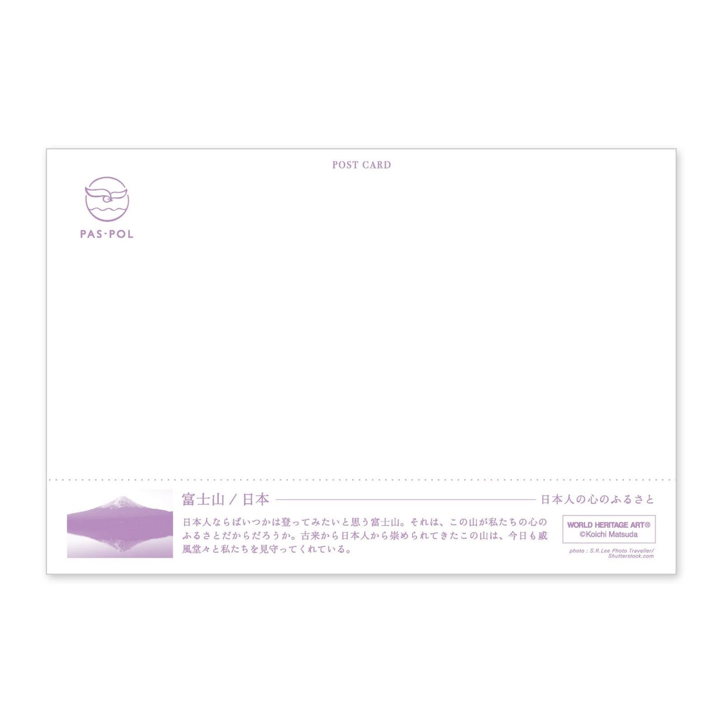 Mt.Fuji /Japan - World Heritage Art Postcard