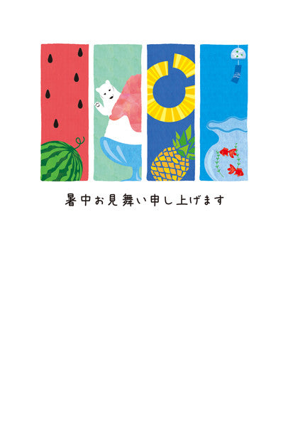 Summer Pattern Strips - Frontia summer postcard