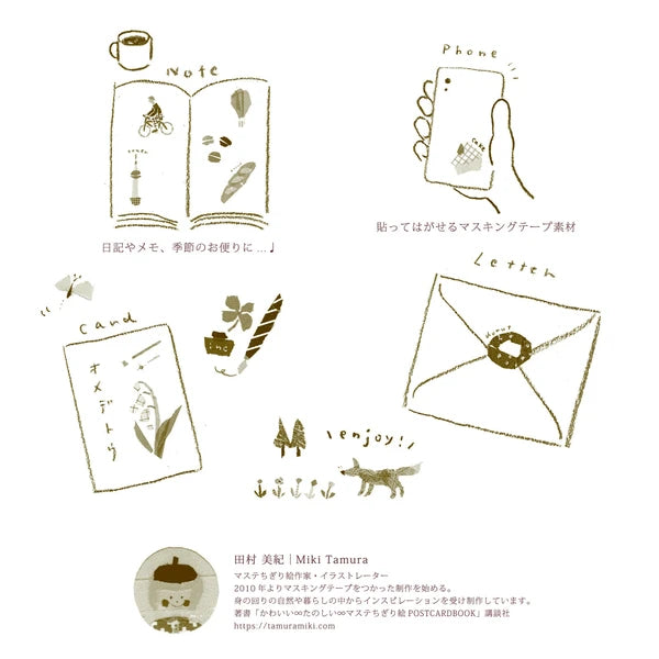 Wild Flower - Miki Tamura - Planner Stickers