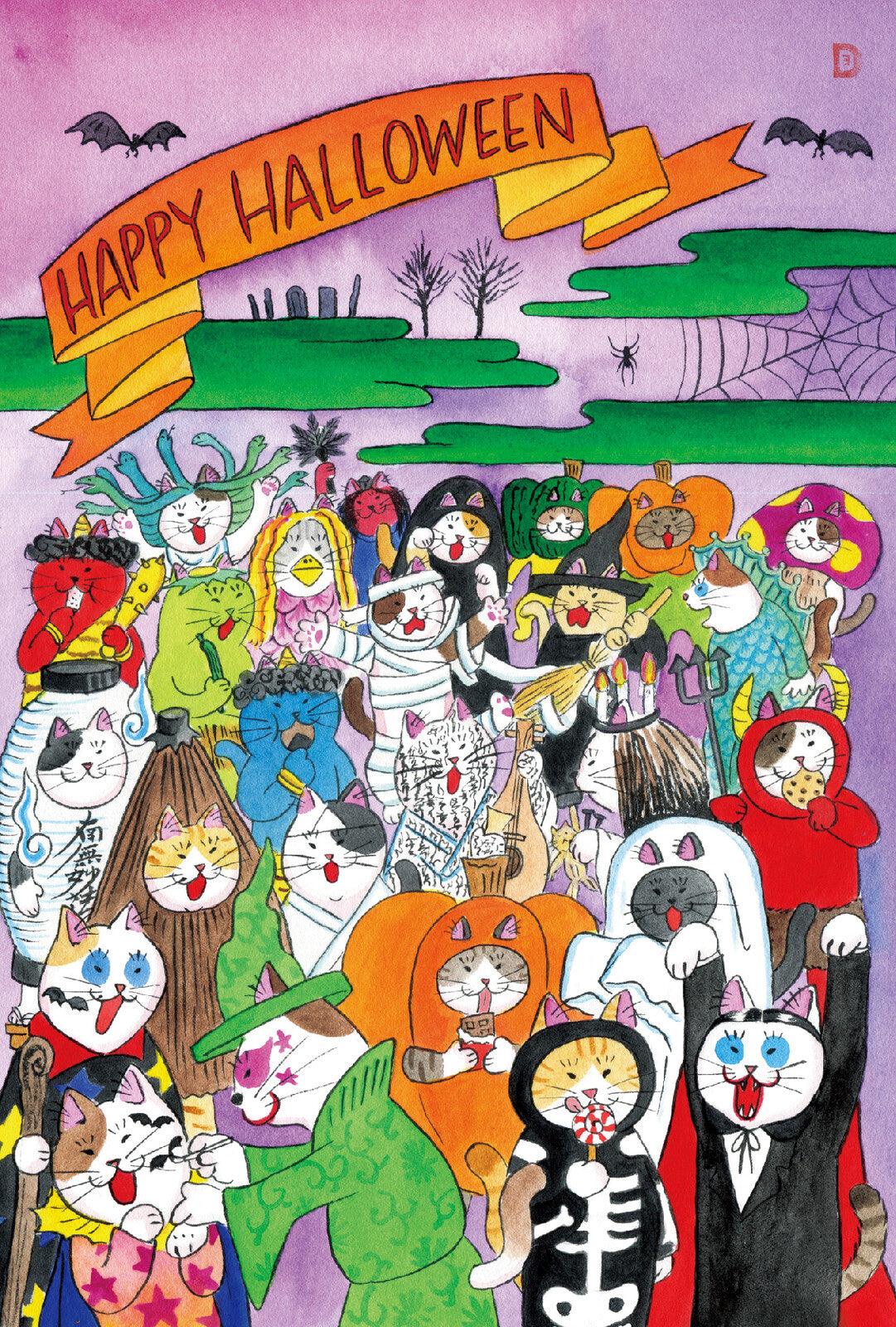Happy Holidays Series (Halloween) Happy Halloween - Ai Yoshida postcard