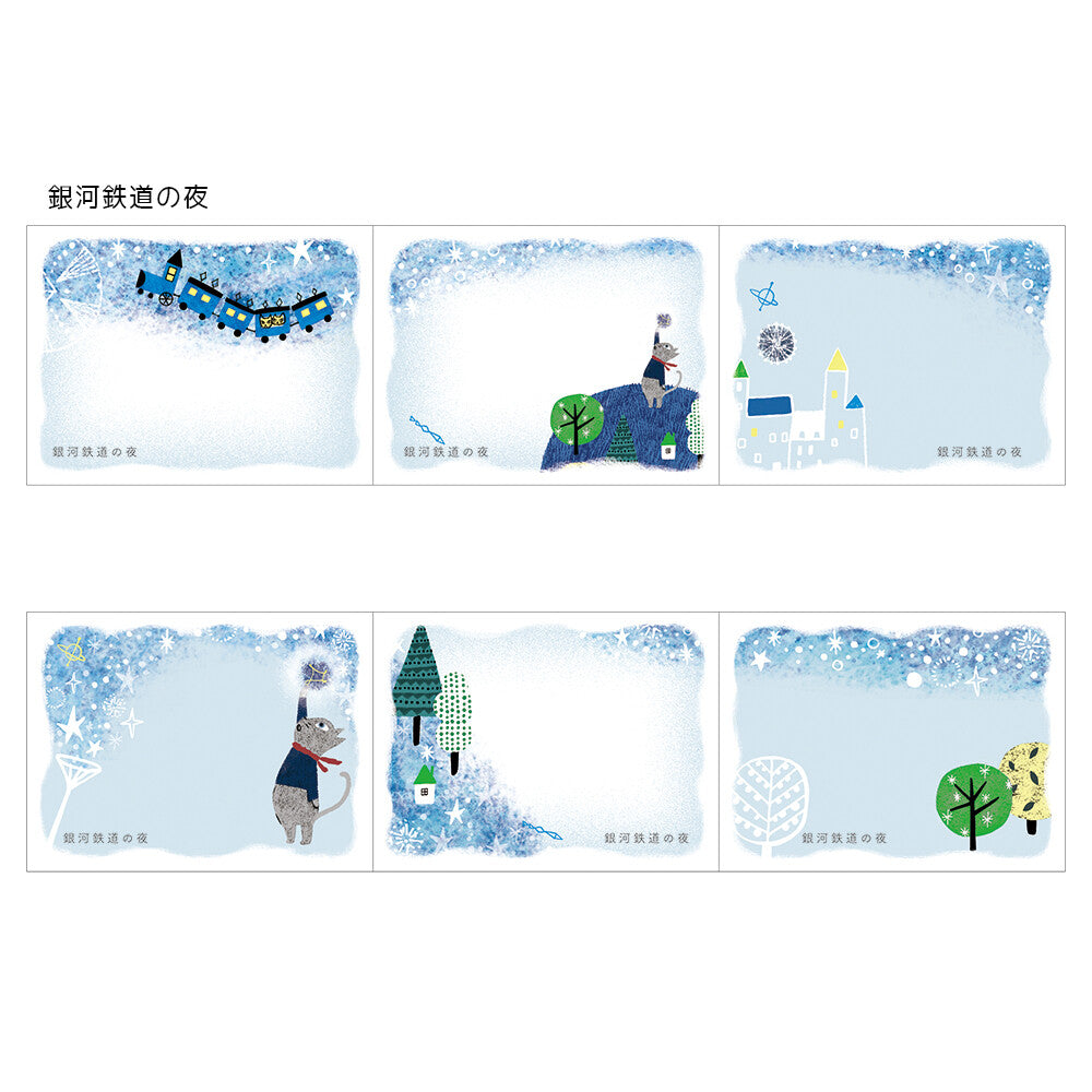 Gentoukan - SHINZI KATOH Sticky Notes 45 x 60mm