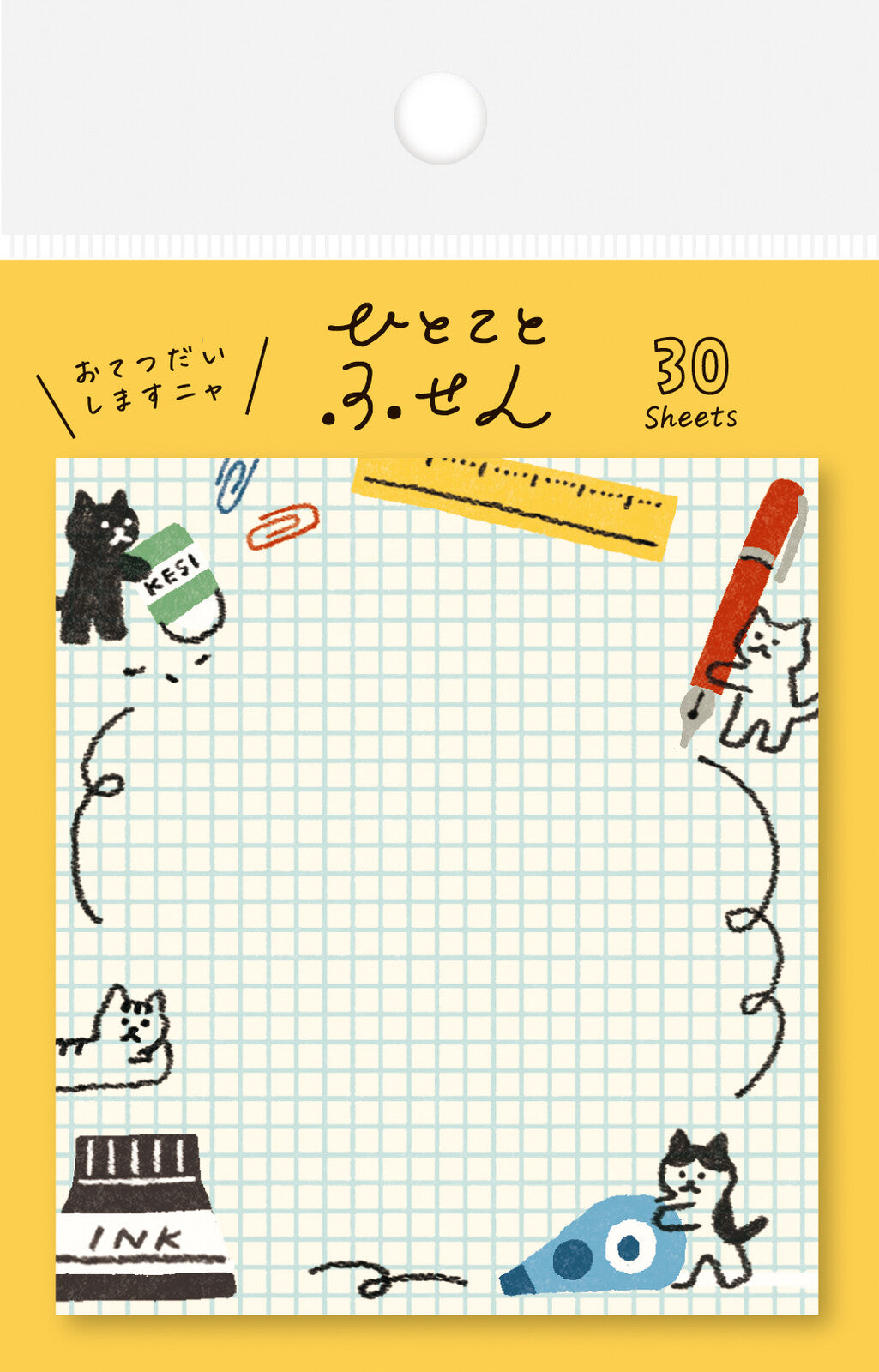 Working Cats - One Word Bubble - Furukawashiko Sticky Note