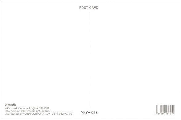 Maiden Voyage - Kazuaki Yamada Postcard