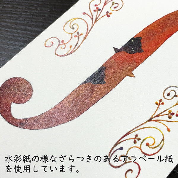 F Dream - Kazuaki Yamada Postcard