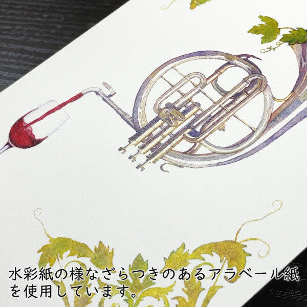 Concerto for Wine - Kazuaki Yamada Postcard