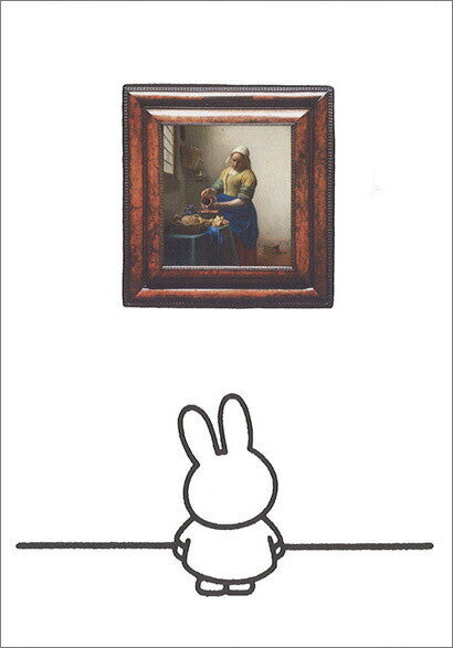 Miffy Enjoying Art - The Milkmaid by Vermeer - Miffy Postcard