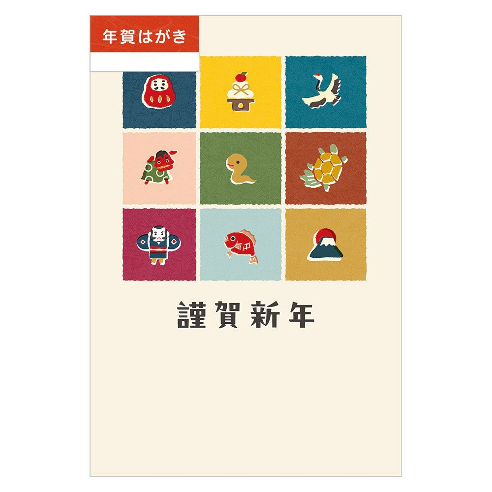 New Year's postcard, Year of Snake - NB.co postcard