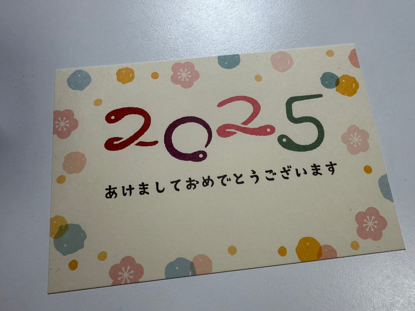 New Year's postcards - Colorful Snakes - NB.co postcard
