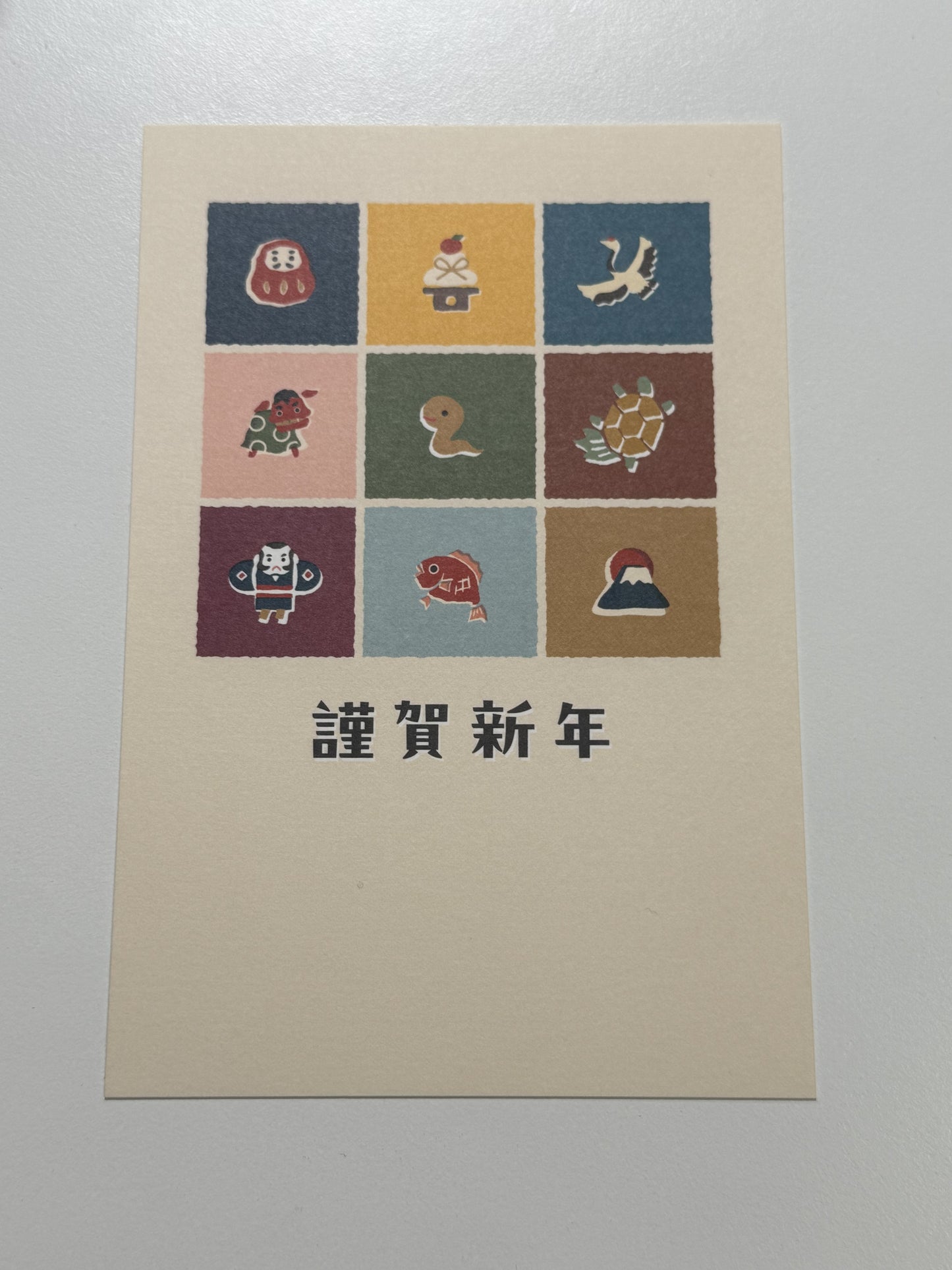 New Year's postcard, Year of Snake - NB.co postcard