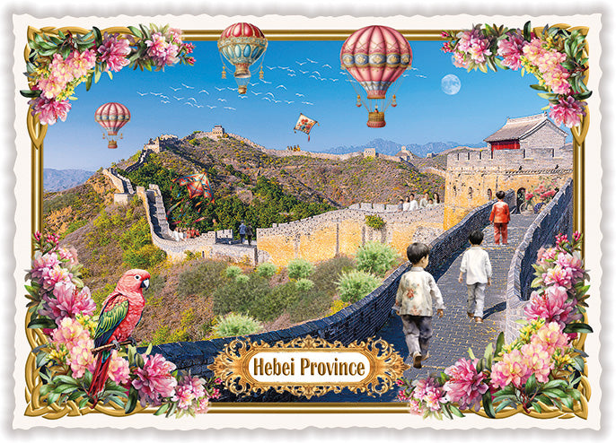 China – Hebei Province - Great Wall - PK1280