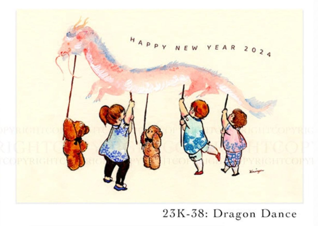 Dragon Dance - Krimgen postcard