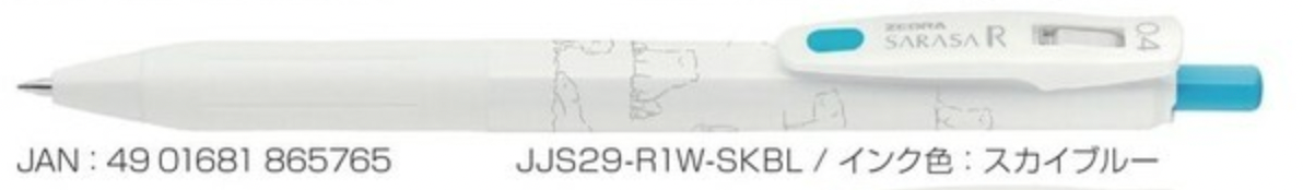 Sky Blue - Zebra Sarasa R White Series