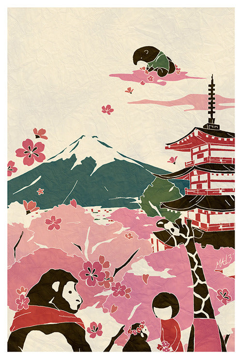 Aamanashi Fujiyoshida - Adachi Masato - Who Mails postcard
