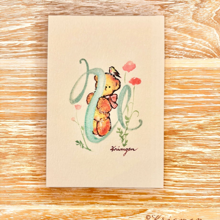 Letter "U" - Krimgen postcard