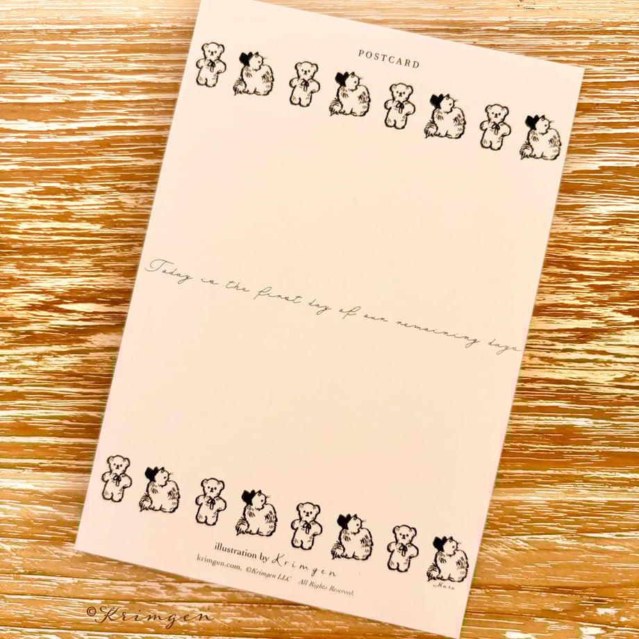 Airy Star - Krimgen postcard