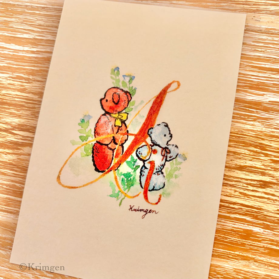 Letter "I" - Krimgen postcard