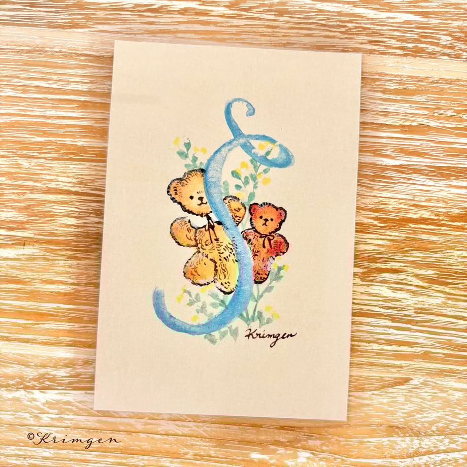 "S" - Krimgen postcard