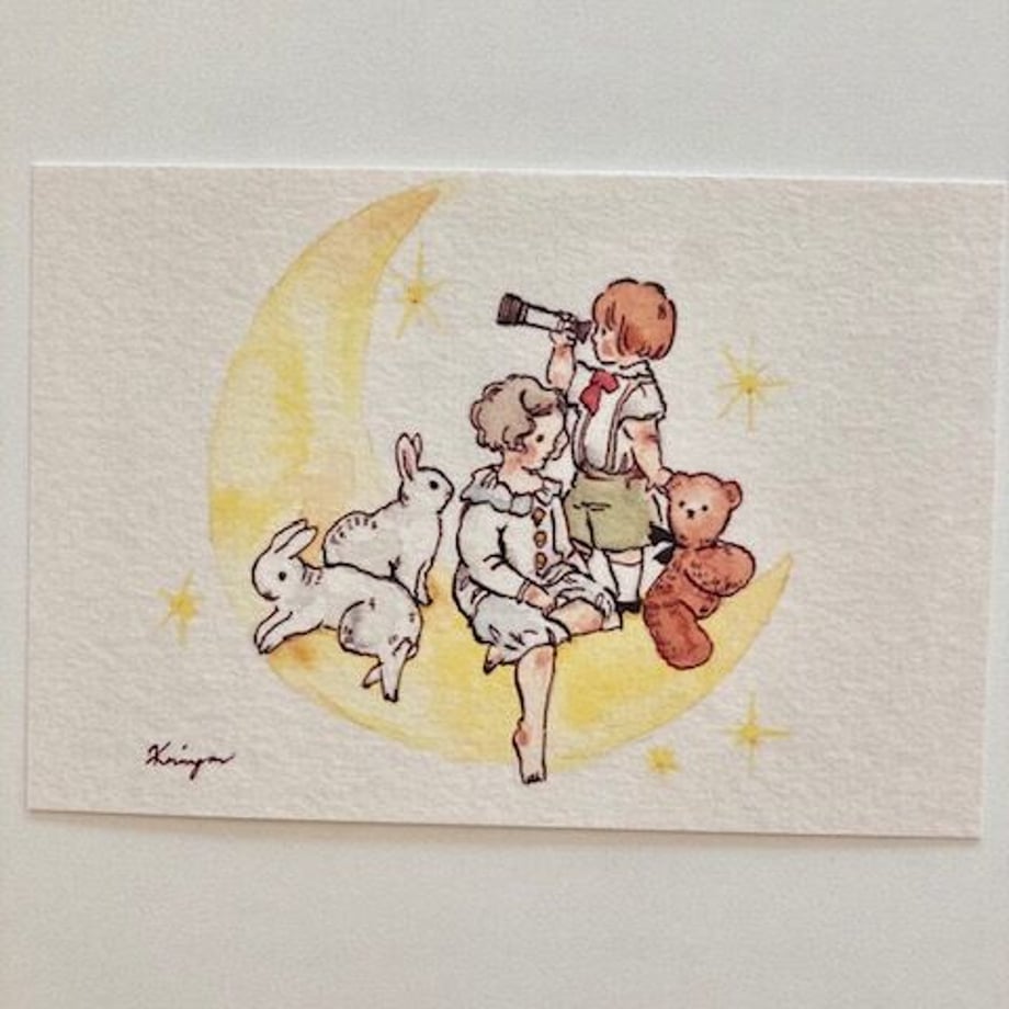 Moon Boat - Krimgen postcard
