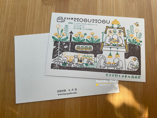 ビストロMOGUMOGU - Kyupodo Letterpress postcard