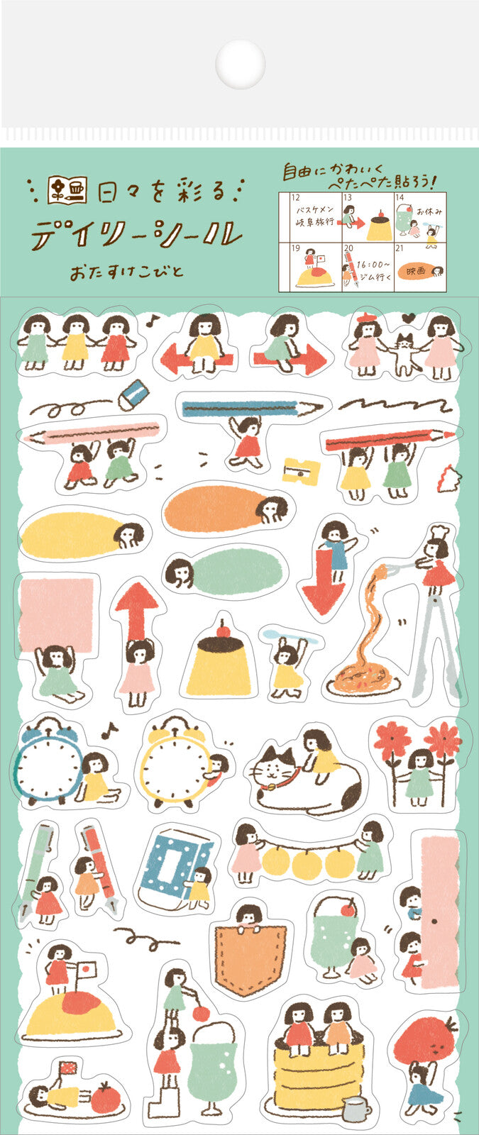 Furukawa Shiko Planner Stickers