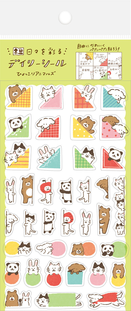 Animals Watashi-Biyori  - Furukawa Shiko Planner Stickers