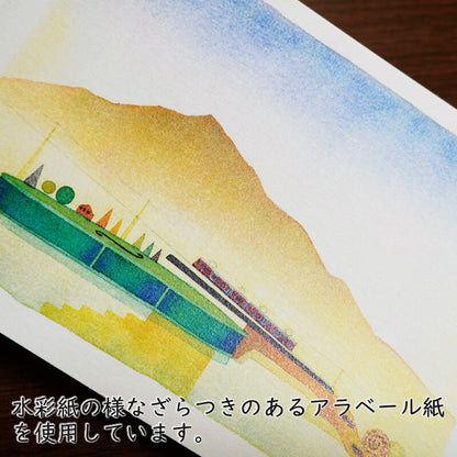 Violin station - Kazuaki Yamada Postcard