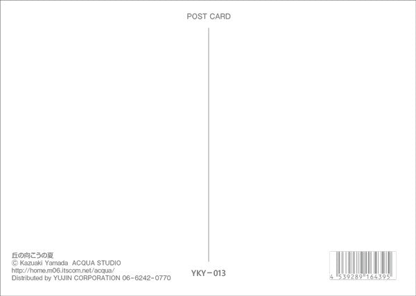 Summer over the hill - Kazuaki Yamada Postcard