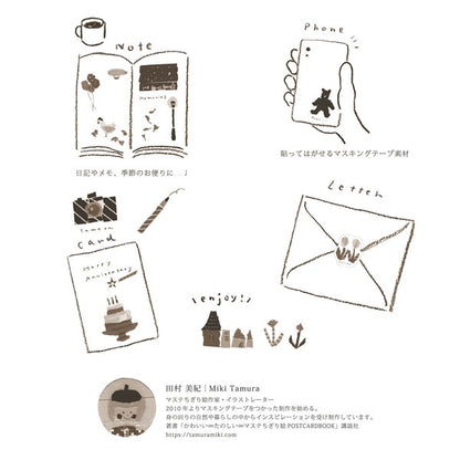 Trip - Miki Tamura - Planner Stickers